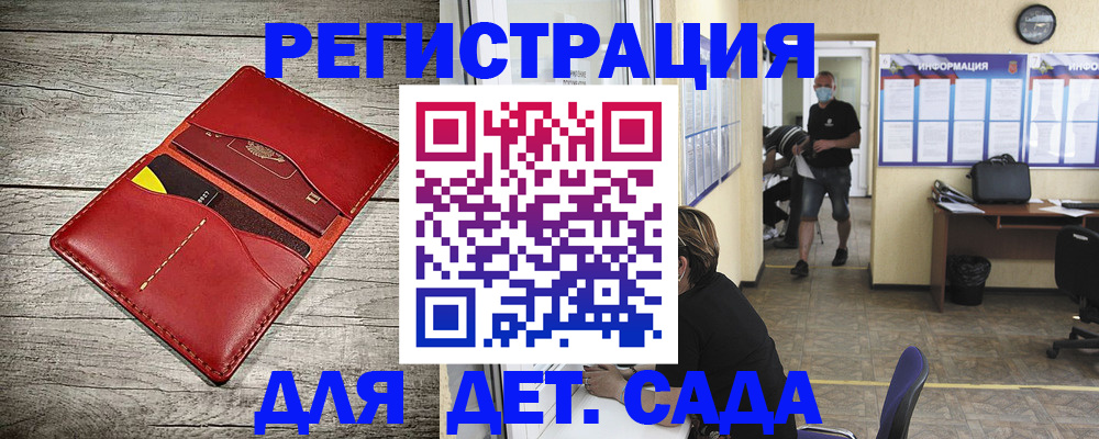 прописка паспорт в Асино